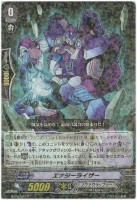 【ヴァンガード】Ｒ◇エナジーライザー