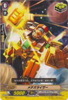 【ヴァンガード】C◇メテオライザー