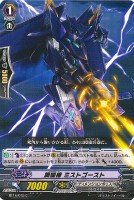 カードを買う/ヴァンガード/ブースターパック/第16弾「竜剣双闘