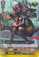 【ヴァンガード】C◇鋼闘機 ブラックナース