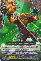 【ヴァンガード】C◇秘宝 ミラージュ・パンサー