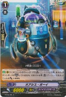 【ヴァンガード】C◇オアシス・ボーイ