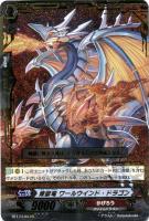 【ヴァンガード】LR◇煉獄竜 ワールウインド・ドラゴン