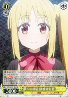 Amazon.co.jp: ぼっちざろっく！伊地知虹夏SSPサイン付き