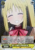 【ヴァイス】SR◇夢への確信 伊地知虹夏
