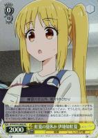 WS】STARRYにかける思い 伊地知虹夏(サイン+箔押し)【SSP】BTR