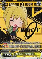 秘密だよ！伊地知虹夏 psa10 kbr ぼざろ - メルカリ - ヴァイス