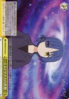 【ヴァイス】CC◇ミステリアスの真相