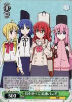 【ヴァイス】R◇肩を並べて 結束バンド