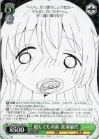 目指せ!ロックスター! 伊地知虹夏【ヴァイスシュヴァルツ 目指せ!ロックスター! 伊地知虹夏【ヴァイスシュヴァルツ
