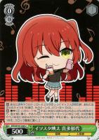 【ヴァイス】U◇イソスタ映え 喜多郁代