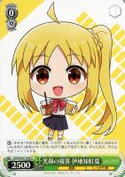 【ヴァイス】U◇笑顔の接客 伊地知虹夏