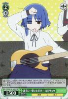 【ヴァイス】SR◇適当に…弾いただけ… 山田リョウ