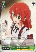 【ヴァイス】U◇郁代の夏休み 喜多郁代