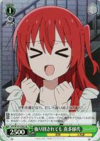 【ヴァイス】SR◇振り回されても 喜多郁代