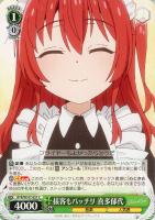 【ヴァイス】C◇接客もバッチリ 喜多郁代
