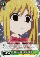【ヴァイス】C◇姉譲りの眼差し 伊地知虹夏
