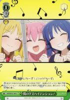 【ヴァイス】U◇陽の下でハイテンション!