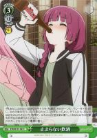 【ヴァイス】C◇止まらない飲酒