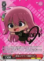ぼっちちゃん” 後藤ひとり[箔押し]【ヴァイスシュヴァルツトレカお買得 