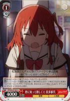 【ヴァイス】C◇皆に知って欲しくて 喜多郁代
