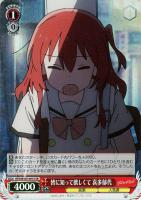 【ヴァイス】SR◇皆に知って欲しくて 喜多郁代