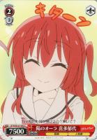 【ヴァイス】C◇陽のオーラ 喜多郁代