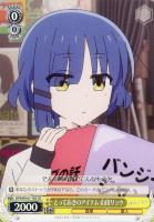 【ヴァイス】TD◇とっておきのアイテム 山田リョウ