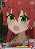 【ヴァイス】RRR◇ギターボーカル 喜多郁代