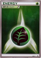 【ポケカ】PR)ミラー仕様◇基本草エネルギー