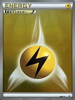 【ポケカ】PR)ミラー仕様◇基本雷エネルギー