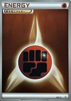 【ポケカ】PR)ミラー仕様◇基本闘エネルギー