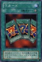 遊戯王カード引退まとめ売り！No.7 総重量20kg以上 2025年