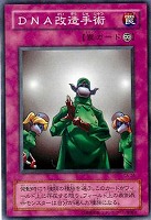遊戯王　連鎖破壊　パラレル　PSA10 連鎖破壊 チェーンデストラクション 遊戯王 パラレルレア - メルカリ