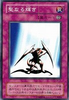 王宮の勅命【遊戯王トレカ高価買取価格査定：トレコロ】