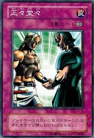 抹殺の使徒【遊戯王トレカ高価買取価格査定：トレコロ】