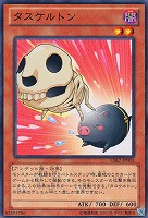 ZW－獣王獅子武装【遊戯王トレカ高価買取価格査定：トレコロ】
