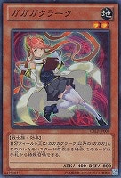 逆転の女神【遊戯王トレカお買得価格通販:トレコロ】 逆転の女神【遊戯王トレカお買得価格通販:トレコロ】