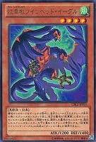 ZW－獣王獅子武装【遊戯王トレカ高価買取価格査定：トレコロ】