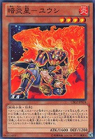 遊戯王炎星師ーチョウテン 炎星師－チョウテン | カード詳細 | 遊戯王ニューロン