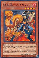 No.92 偽骸神龍 Heart-eartH Dragon【遊戯王トレカ高価買取価格 No.92 偽骸神龍 Heart-eartH Dragon【遊戯王トレカ高価買取価格
