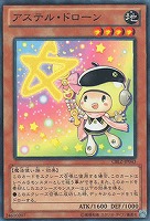 オービタル7 ホログラフィックレア
