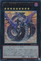 正義の味方 カイバーマン【遊戯王トレカお買得価格通販:トレコロ】 正義の味方 カイバーマン【遊戯王トレカお買得価格通販:トレコロ】