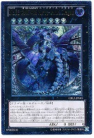 バルキリー ナイト 遊戯王トレカ高価買取価格査定 トレコロ