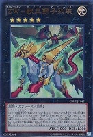 エクシーズ・チェンジ・タクティクス【遊戯王トレカお買得価格