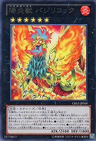 ZW－獣王獅子武装【遊戯王トレカ高価買取価格査定：トレコロ】
