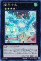 王宮の勅命【遊戯王トレカお買得価格通販:トレコロ】 王宮の勅命【遊戯王トレカお買得価格通販:トレコロ】