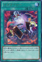コンドーレンス・パペット【遊戯王トレカお買得価格通販：トレコロ】
