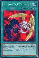 ZW－獣王獅子武装【遊戯王トレカ高価買取価格査定：トレコロ】