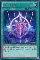 遊戯王　No.46 神影龍ドラッグルーオン　レリーフ　BGS9.5 鑑定済み 遊戯王 No.46 神影龍ドラッグルーオン レリーフ BGS9.5 鑑定済み